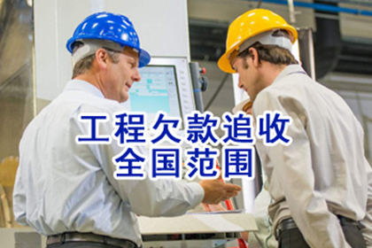 民间借贷诉讼时效期限是多久？